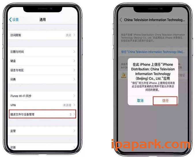 Cydia Impactor 自签工具 使用教程-ANR资源网 教程 图6张