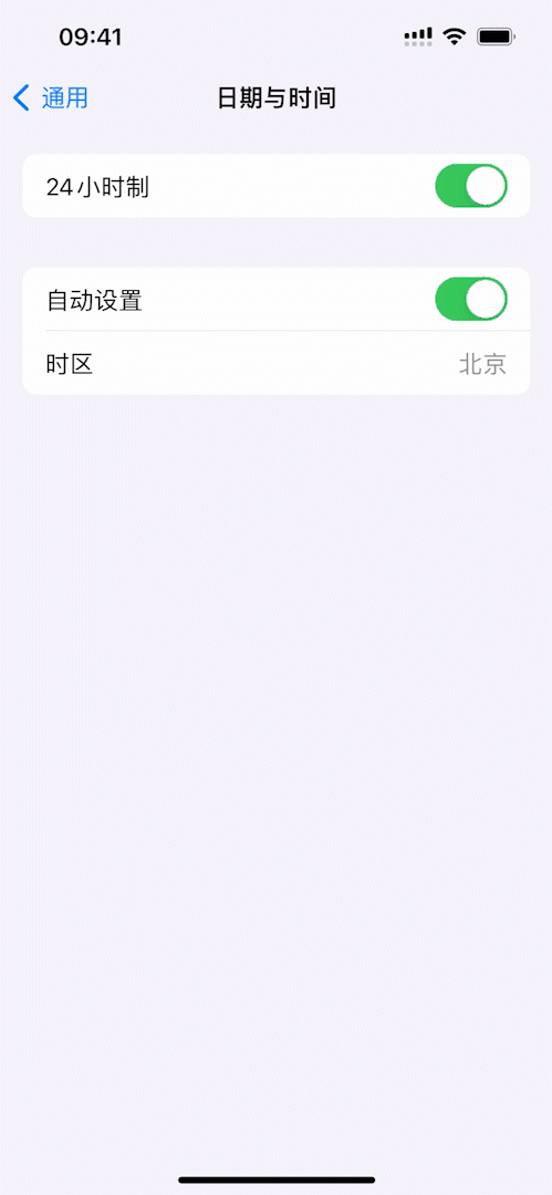 iOS屏蔽更新 描述文件-ANR资源网 IOS玩机 图2张