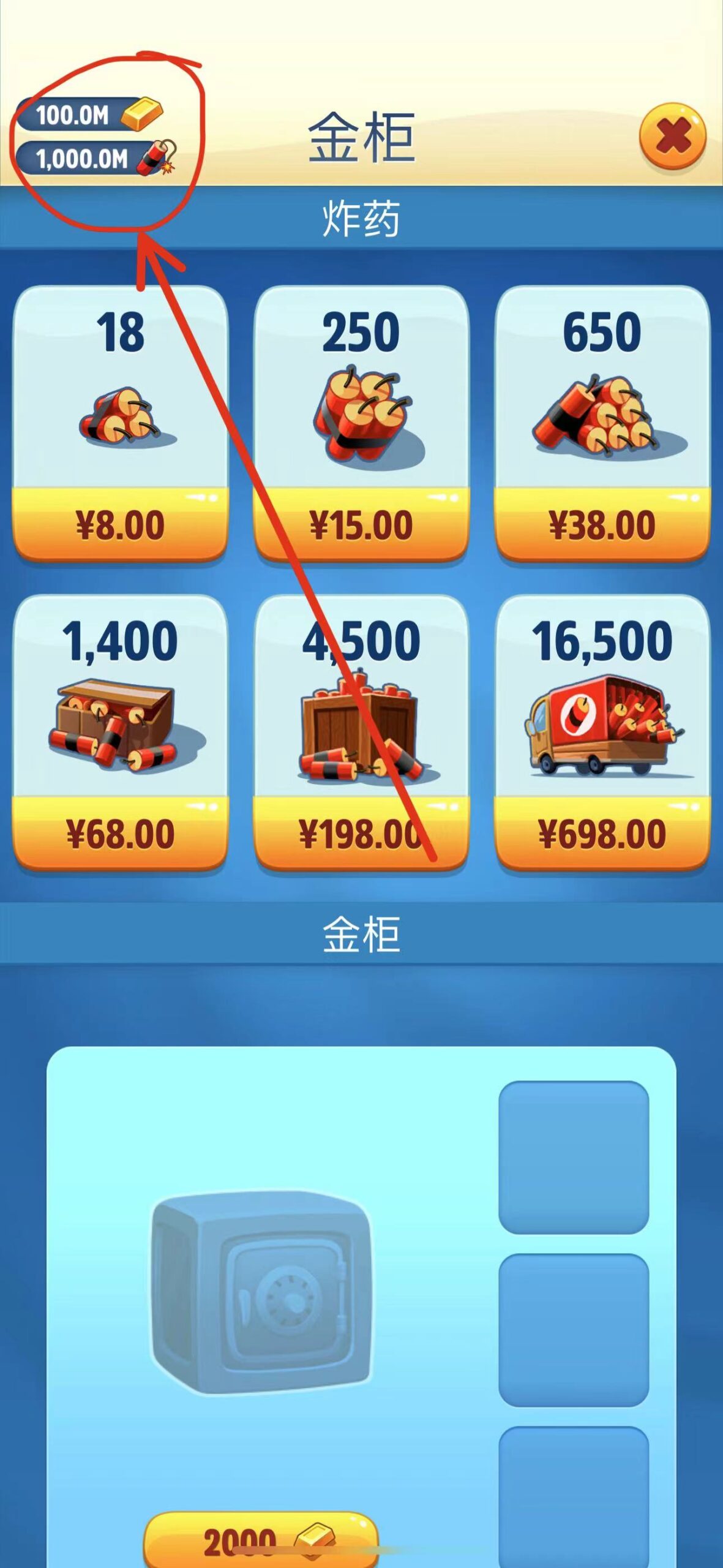 汤姆猫跑酷 7.1.1 Adbk-ANR资源网 更多 图1张