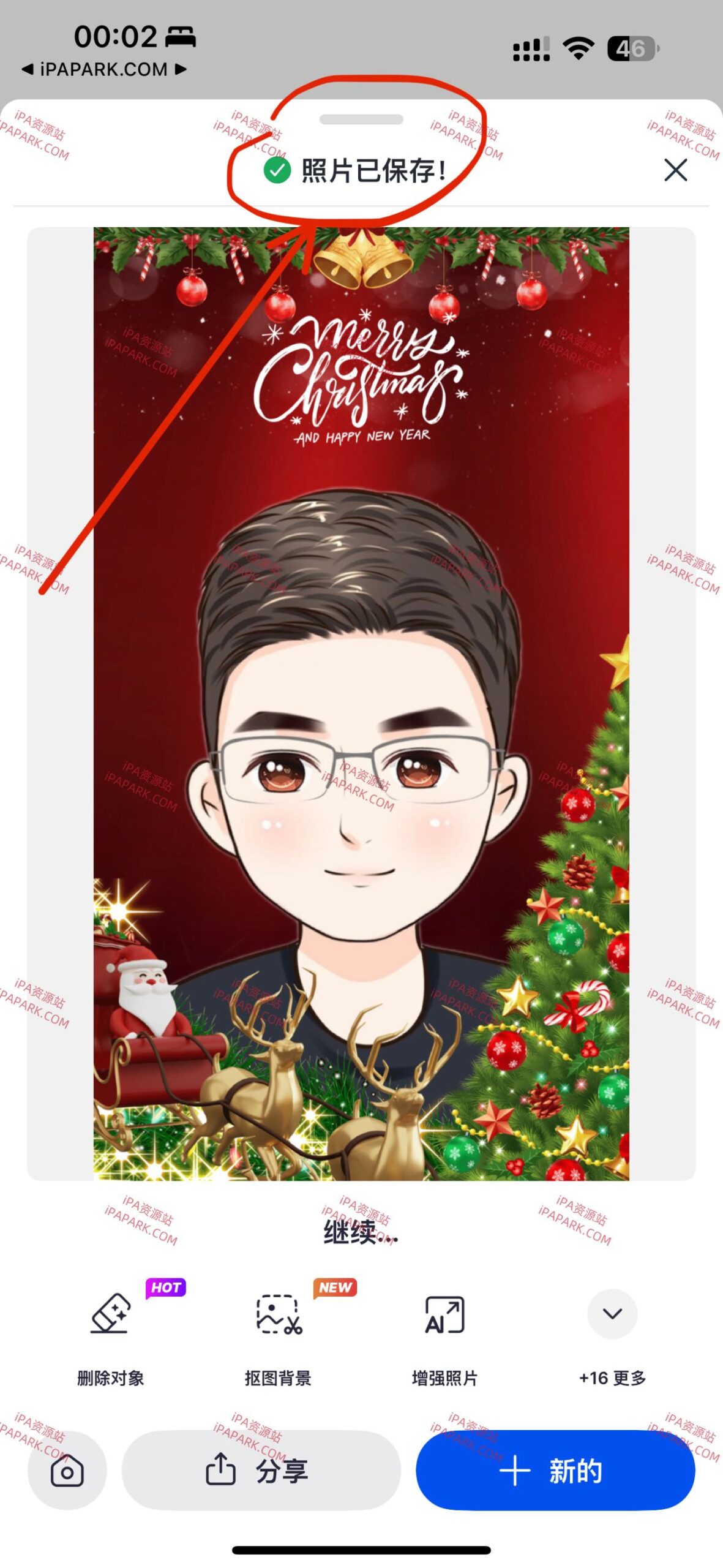 SnapEdit 5.5.6 Ai修图-ANR资源网 更多 图4张