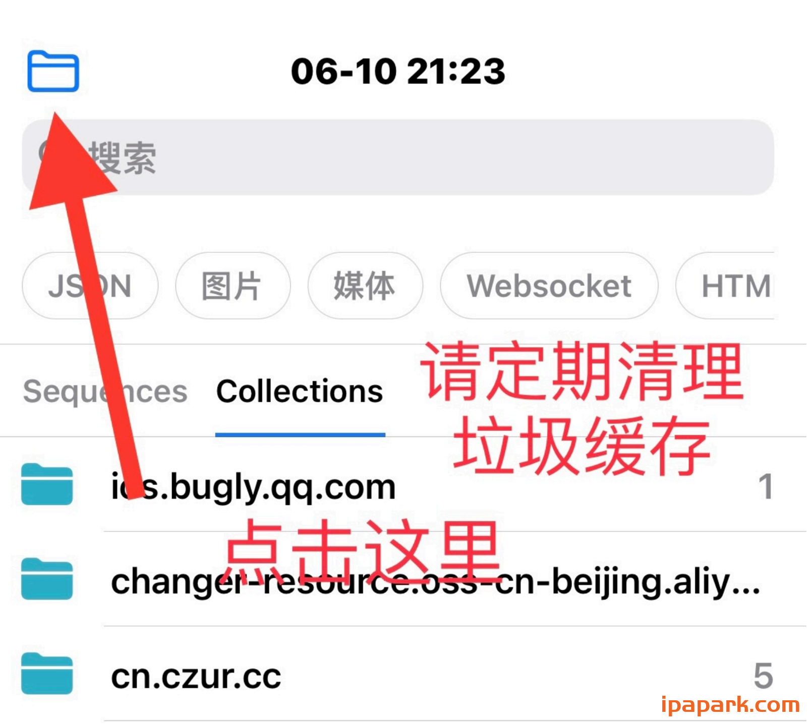 图片[23]-HTTP Catcher 网球使用教程-ANR资源网