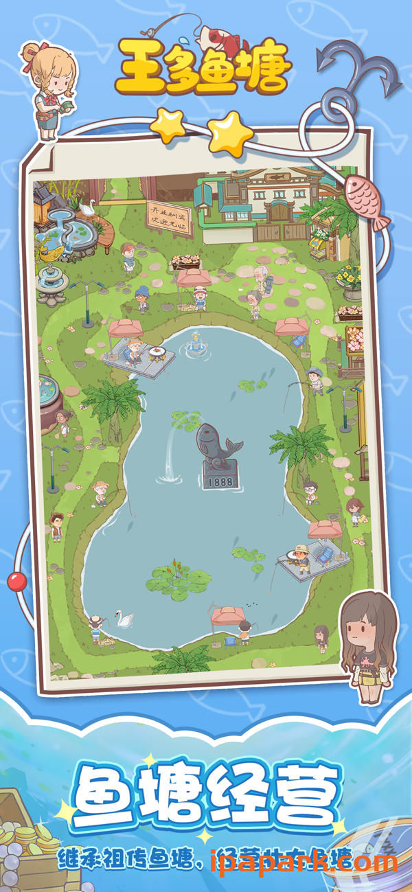 王多鱼塘 1.0.4 Adbk-ANR资源网 更多 图1张