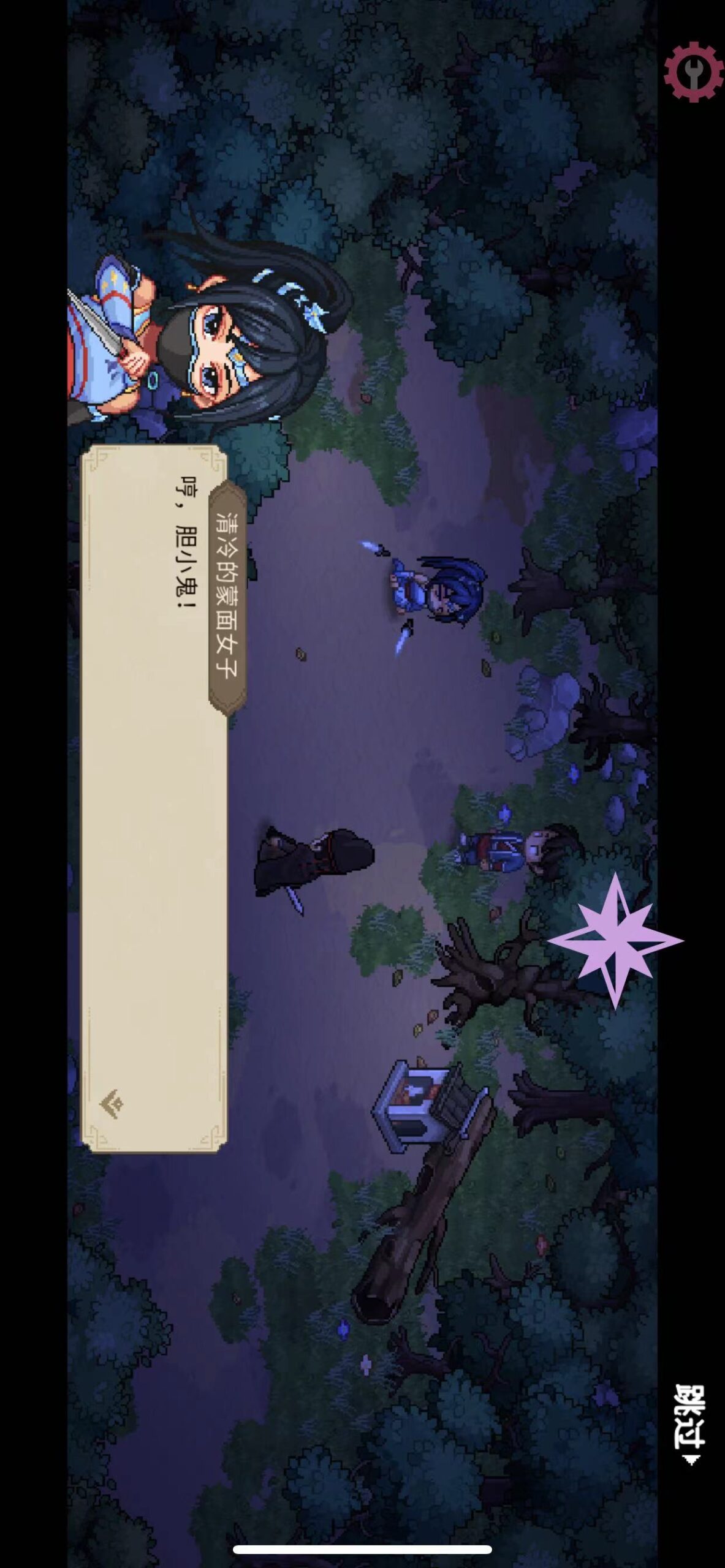 图片[4]-大侠立志传 V1.2.74-ANR资源网