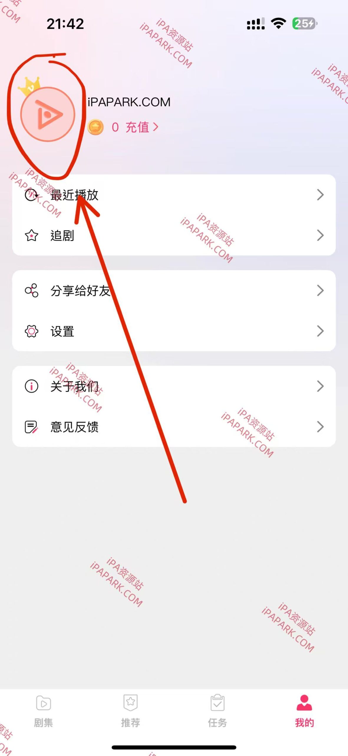 图片[2]-柠檬小剧场 1.3.5-ANR资源网