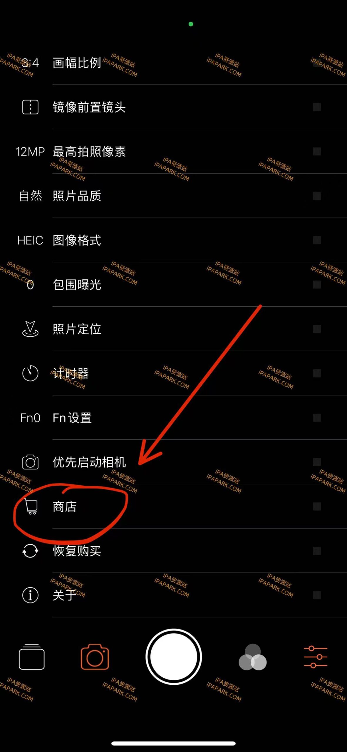 Focus 1.81.75 专业相机-ANR资源网 更多 图2张
