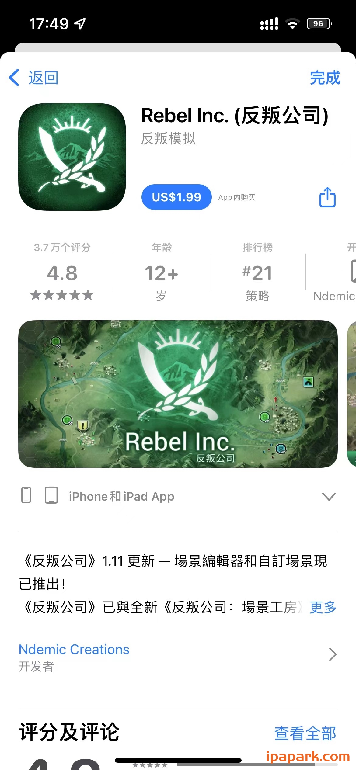 Rebel Inc. (反叛公司) 1.15.1-ANR资源网 更多 图1张