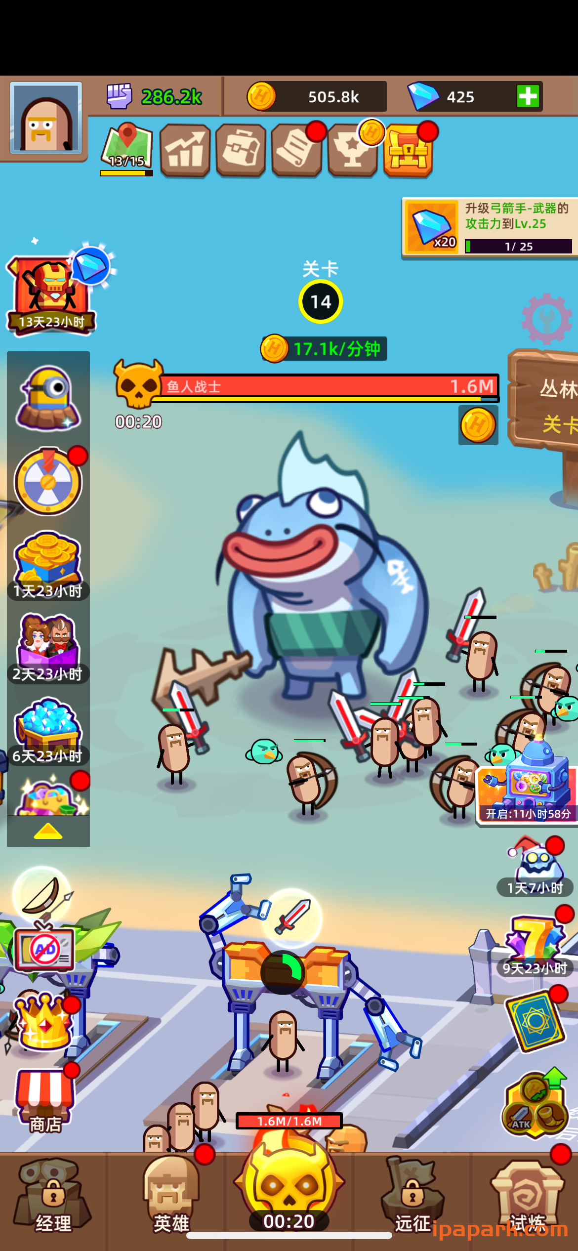 英雄制作大亨 1.4.7-ANR资源网 更多 图1张