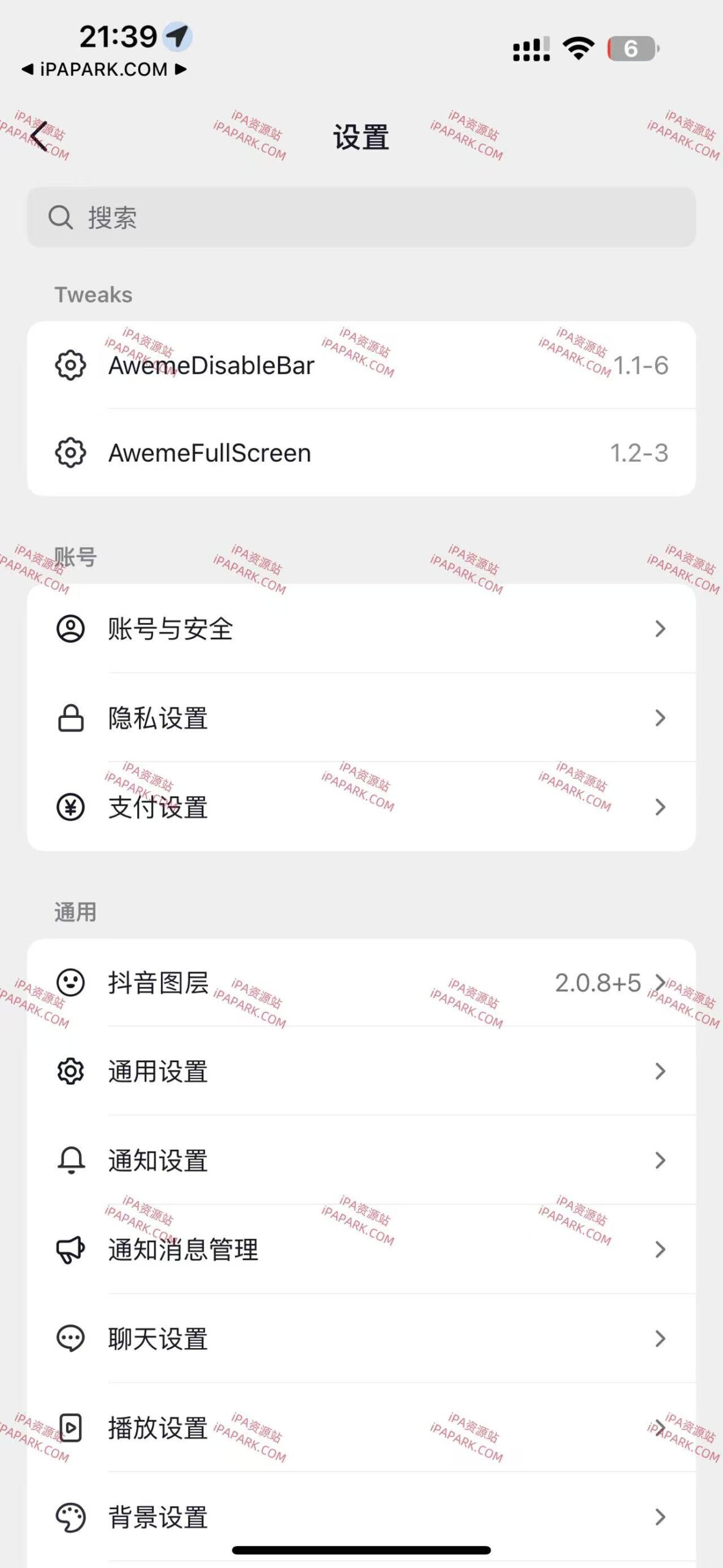 抖音 32.6.0 4合1-ANR资源网 更多 图3张