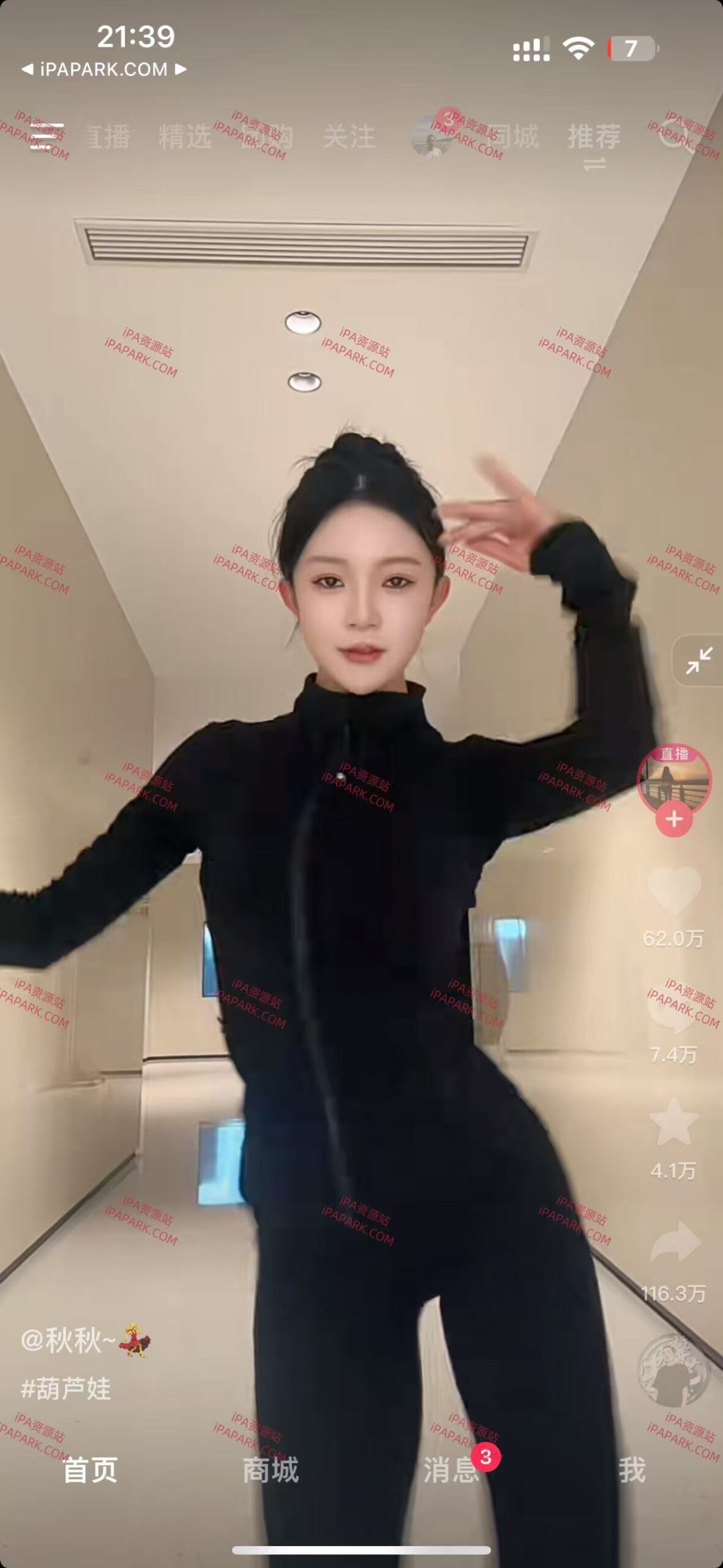 抖音 32.6.0 4合1-ANR资源网