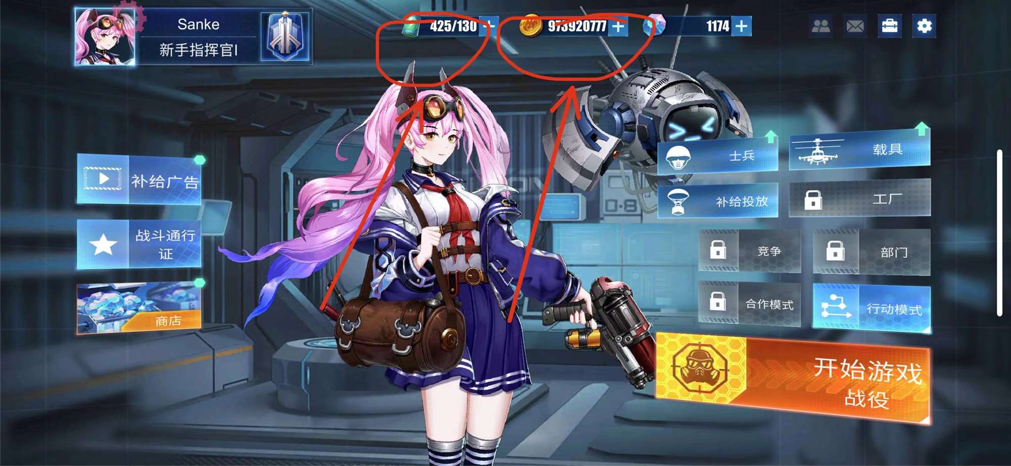 Gun Force 1.72 魂斗罗 Adbk-ANR资源网 更多 图1张