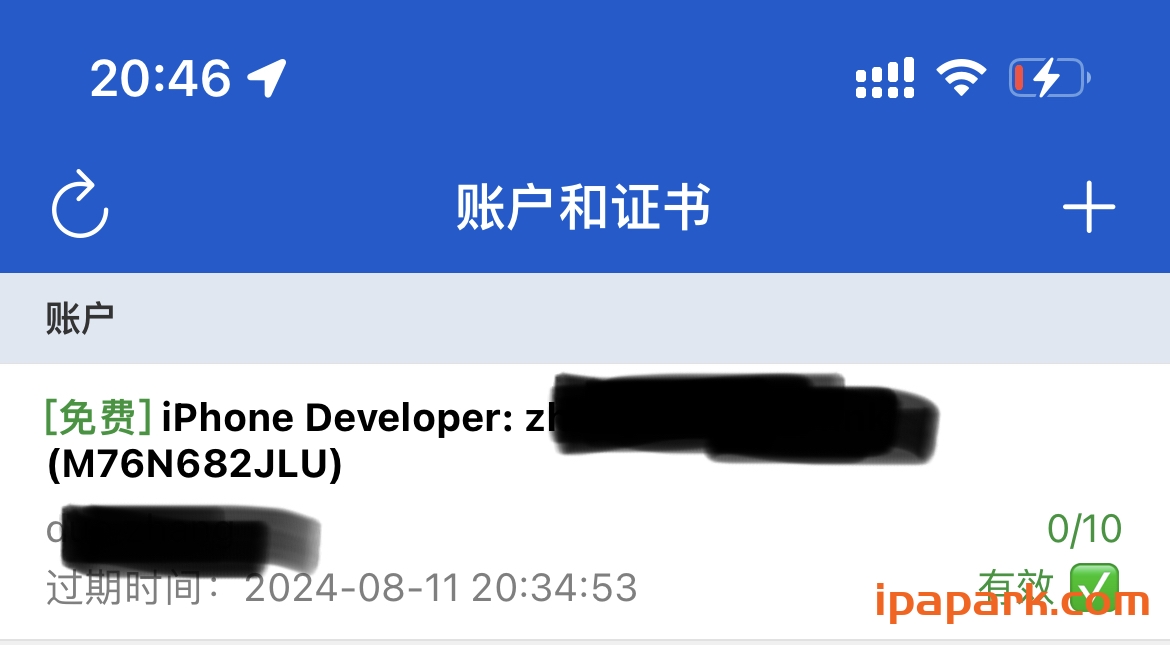 NB助手 自签工具 使用教程-ANR资源网 NB助手 图9张