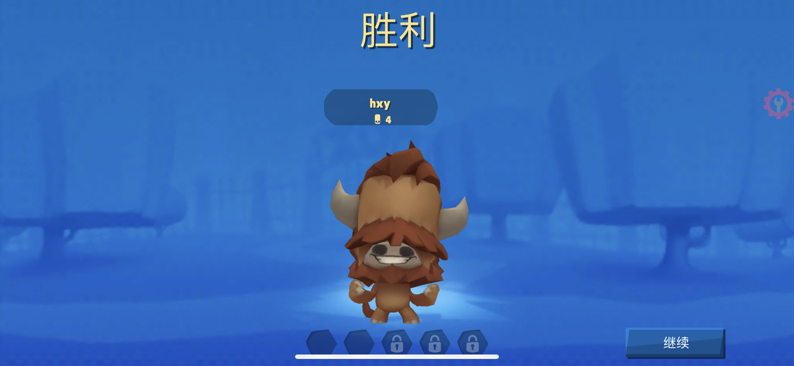 动物王者v4.51.0-ANR资源网 更多 图1张