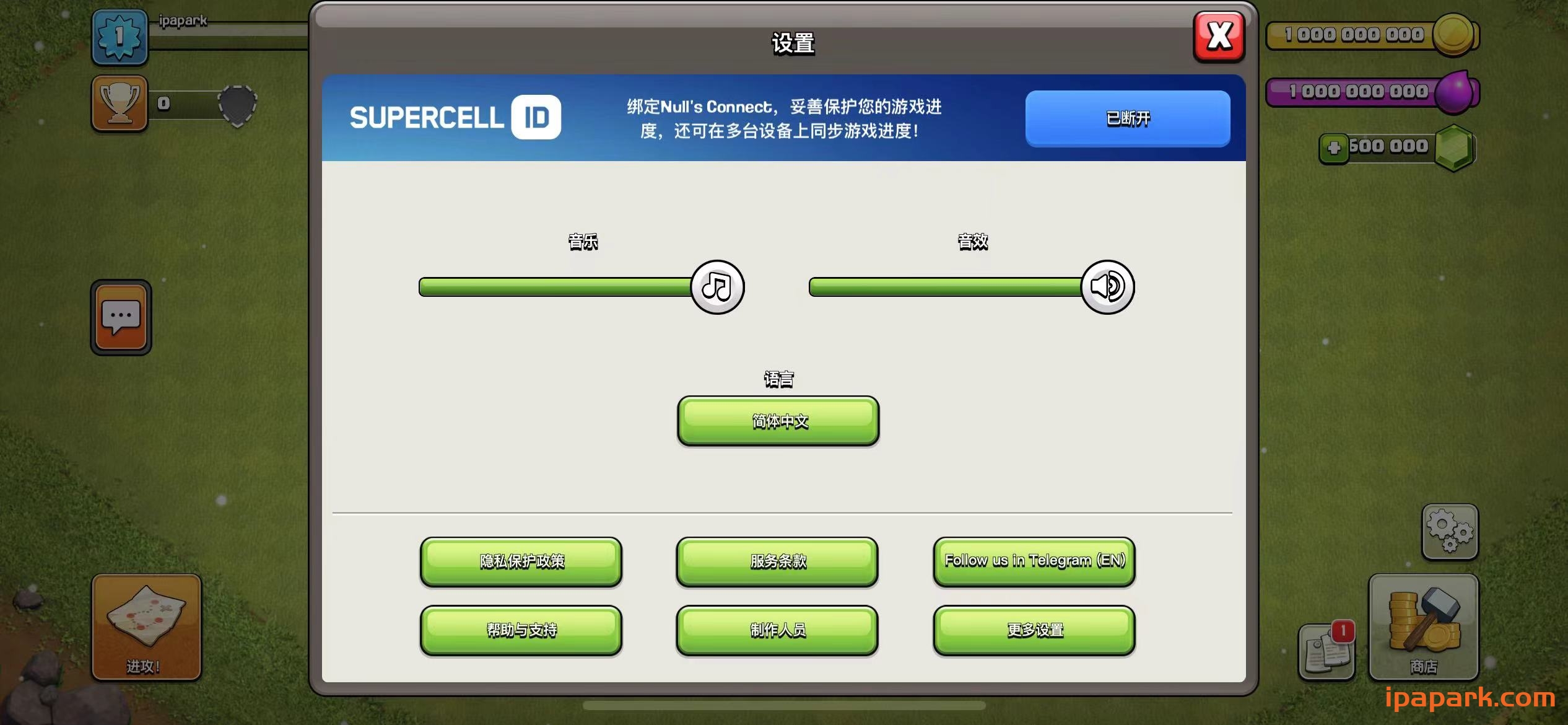 图片[2]-部落冲突 (COC) 15.83.19 私服 无限金币-ANR资源网