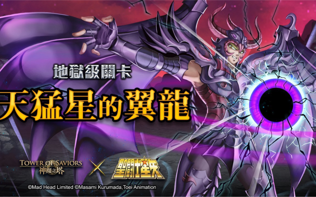 神魔之塔 V2024.600-ANR资源网 更多 图4张