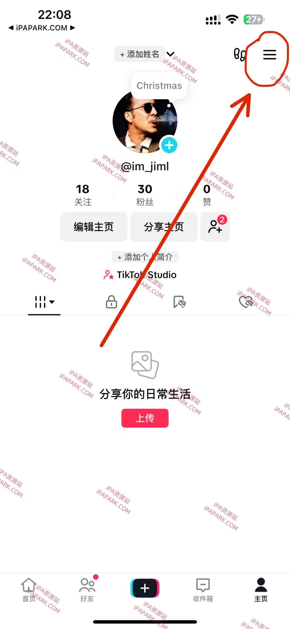 TikTok BH 37.8.0 抖音国际版 第二版-ANR资源网 更多 图3张