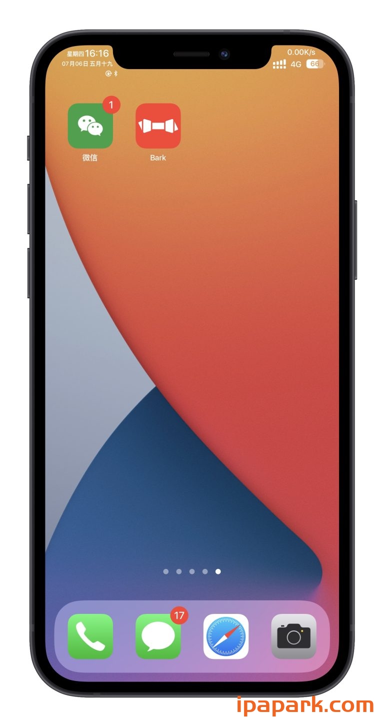 微信管替版多开实现后台推送教程 PCK助手-ANR资源网 IOS玩机 图1张