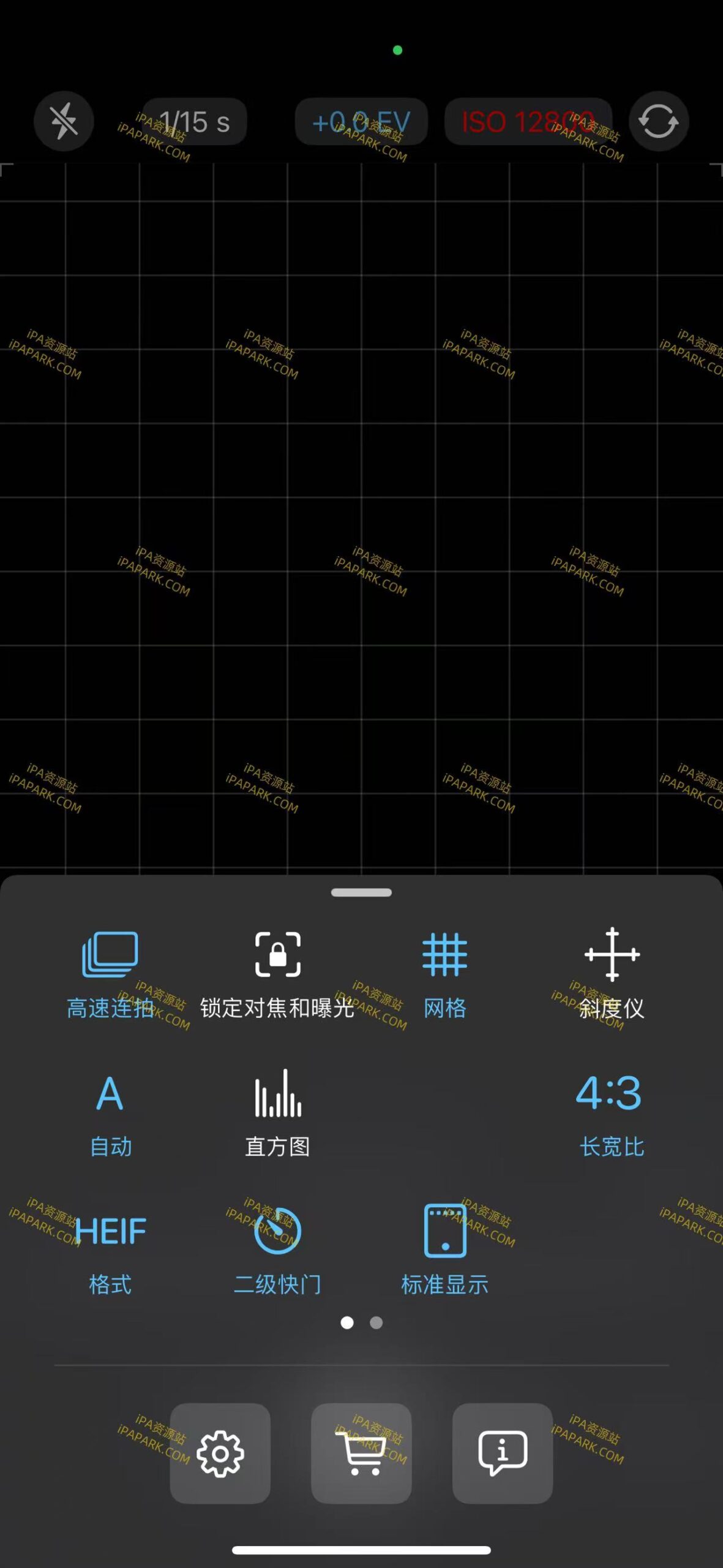 ProCamera 18.1.1 全能专业相机-ANR资源网 更多 图1张