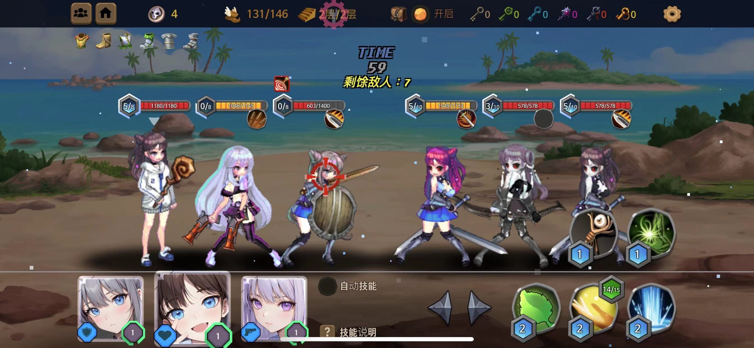 地下城公主3 V458-ANR资源网 更多 图6张