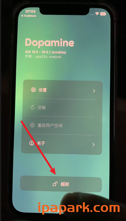 Dopamine1-2 多巴胺越狱安装教程 保姆级-ANR资源网 IOS玩机 图5张