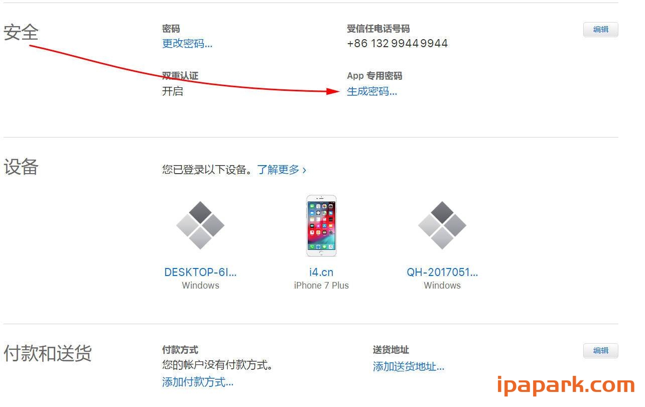 Cydia Impactor 自签工具 使用教程-ANR资源网 教程 图4张