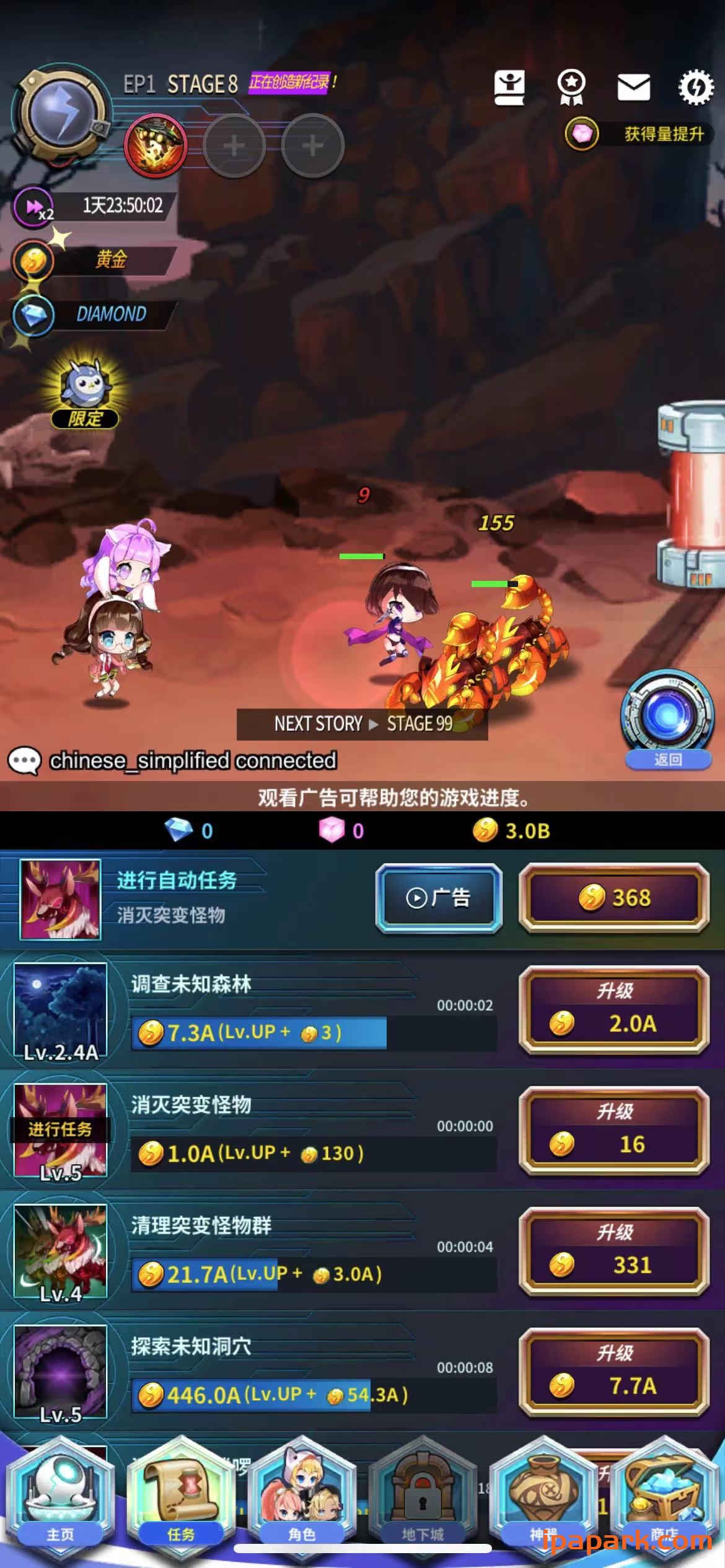 图片[3]-深渊_重生幻影 Abyss _ Rebirth Phantom 1.83.0-ANR资源网