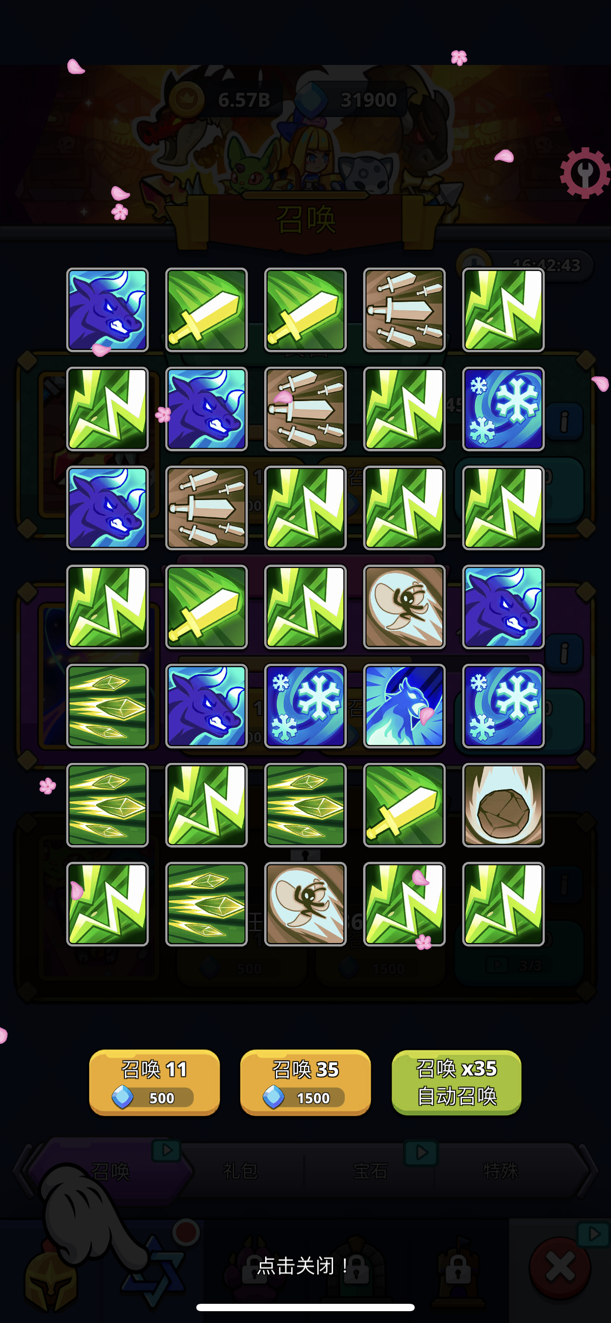 王国保卫者 1.1.12-ANR资源网 更多 图4张