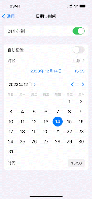iOS屏蔽更新 描述文件-ANR资源网 IOS玩机 图3张