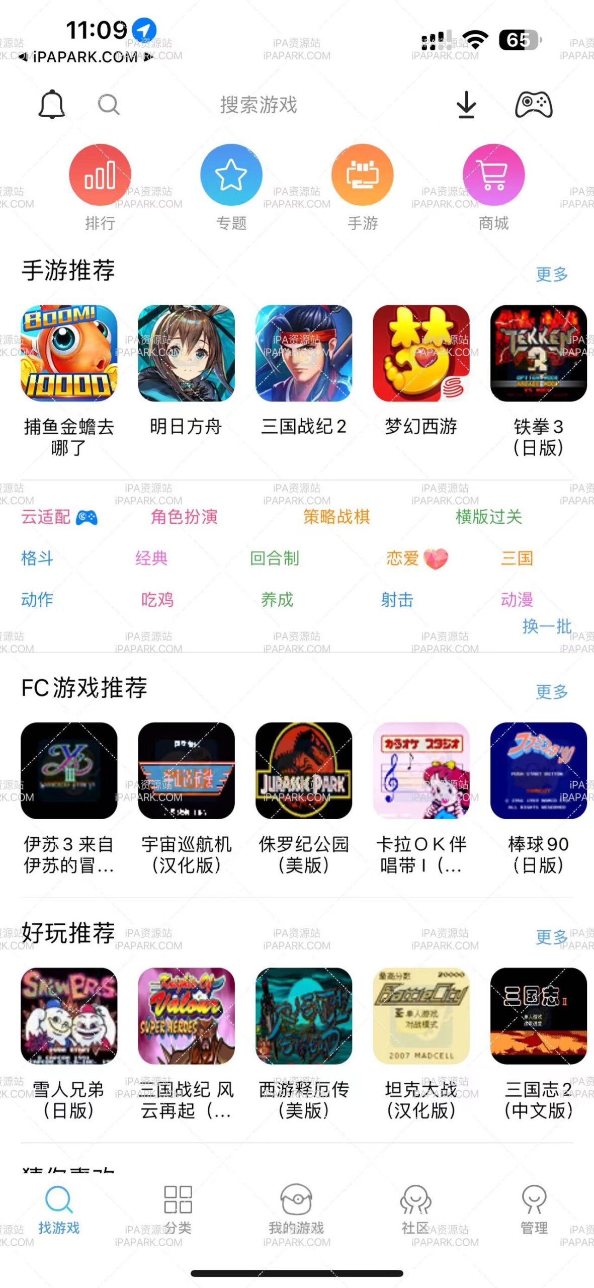 小鸡模拟器 1.6.10.0-ANR资源网 更多 图1张