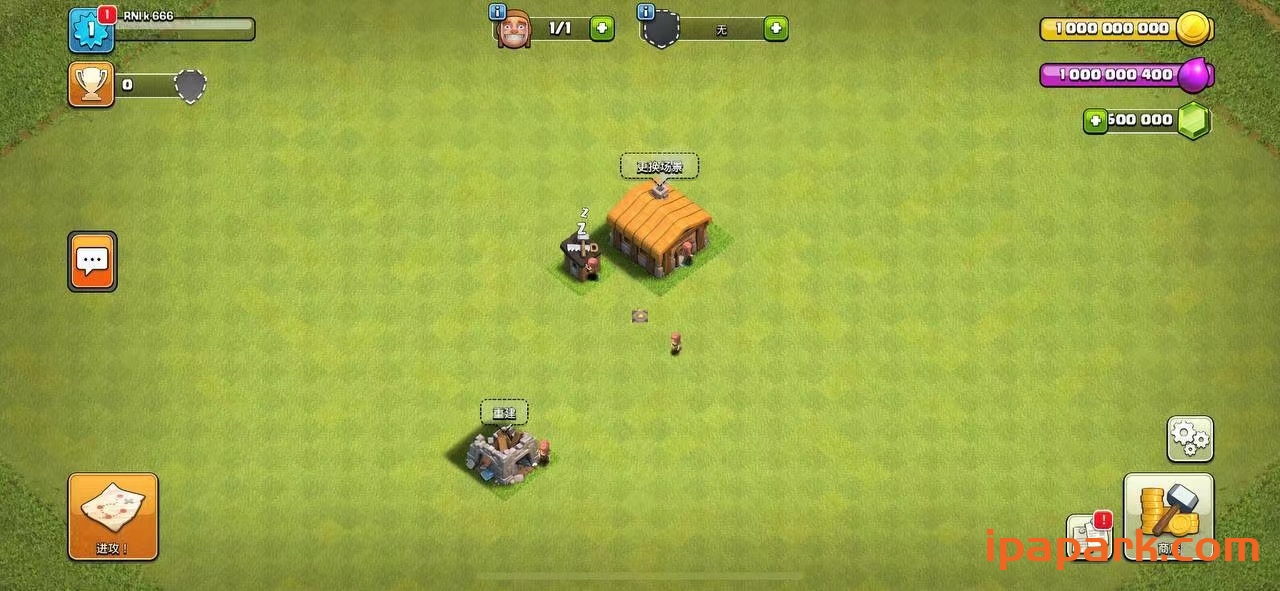 部落冲突 (Clash of Clans) 15.352.4-ANR资源网 更多 图3张