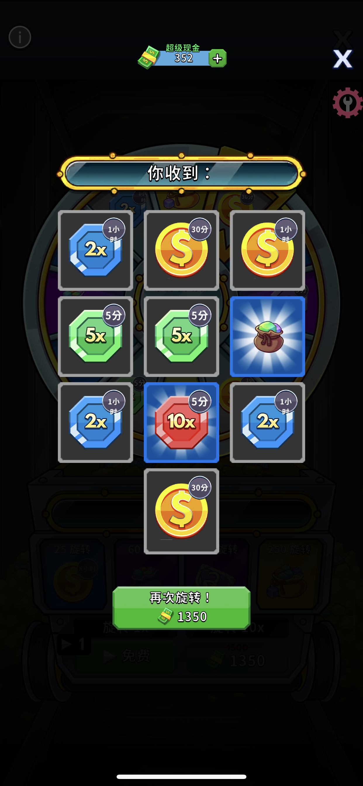 采矿大亨 4.66.0-ANR资源网 更多 图3张