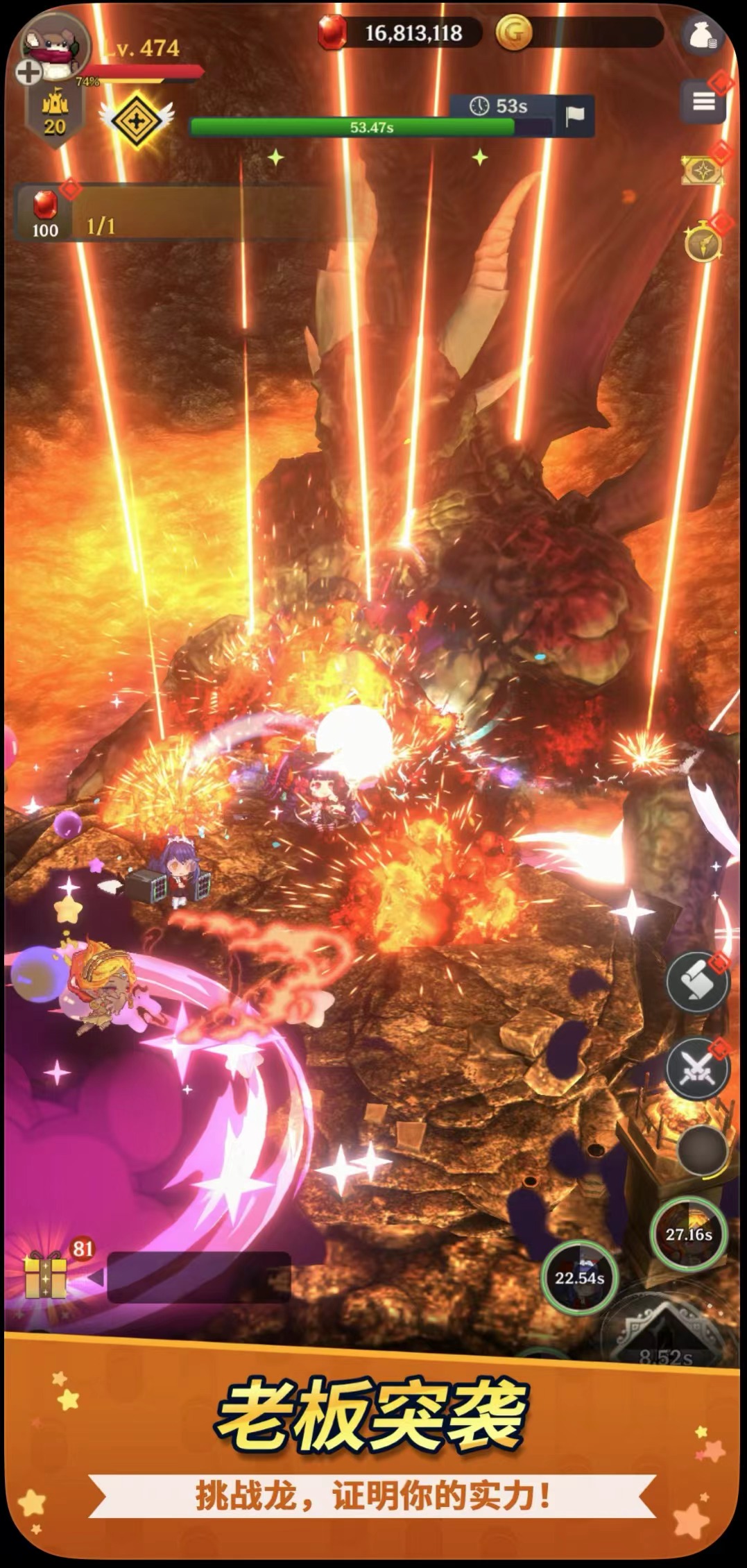 阿卡纳之刃-ANR资源网 更多 图2张