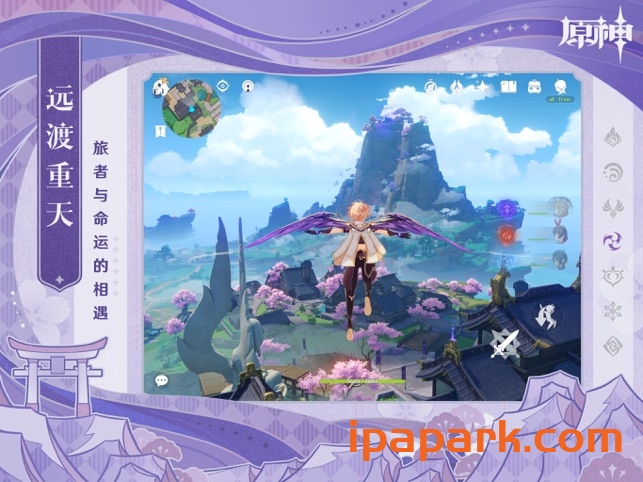 原神 3.8.0-ANR资源网 更多 图5张