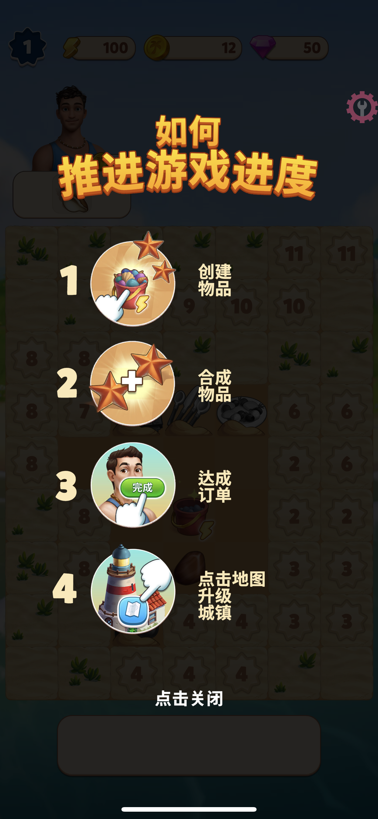 旅游小镇 V2.12.632-ANR资源网 更多 图3张