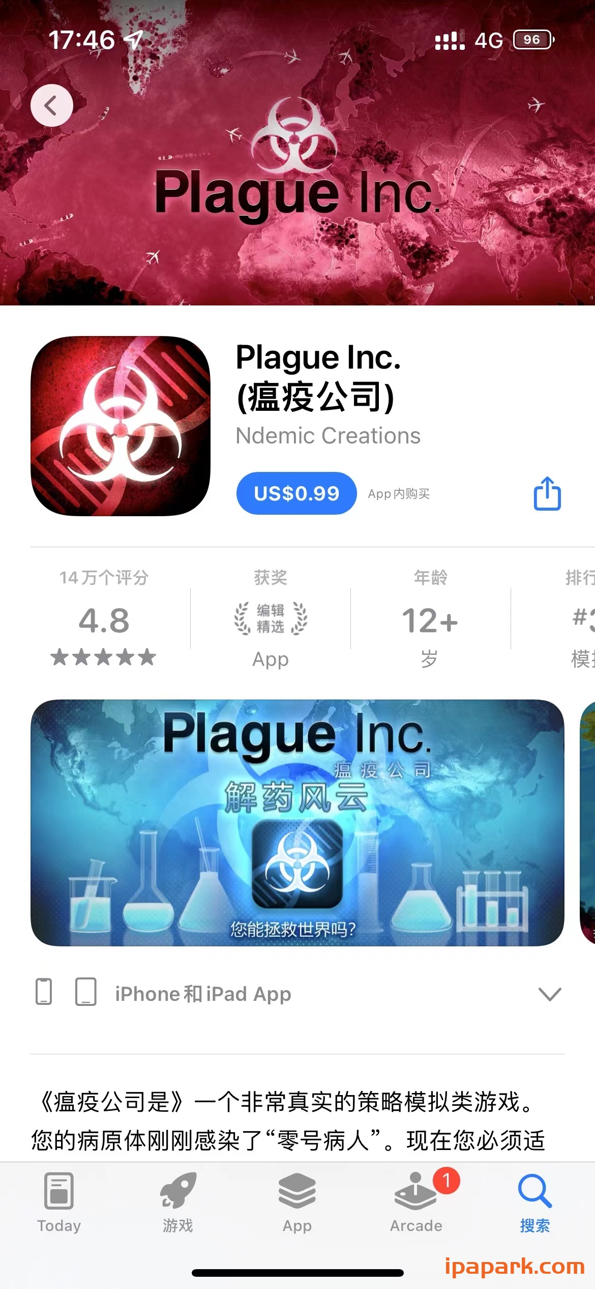 Plague Inc. 1.19.3 瘟疫公司-ANR资源网 更多 图1张