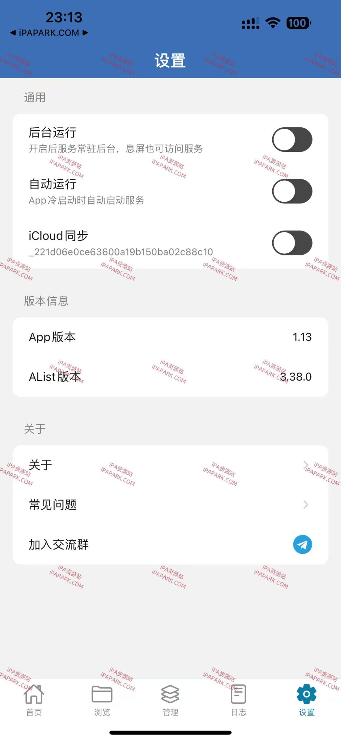 图片[2]-AListServer 1.13 服务端-ANR资源网