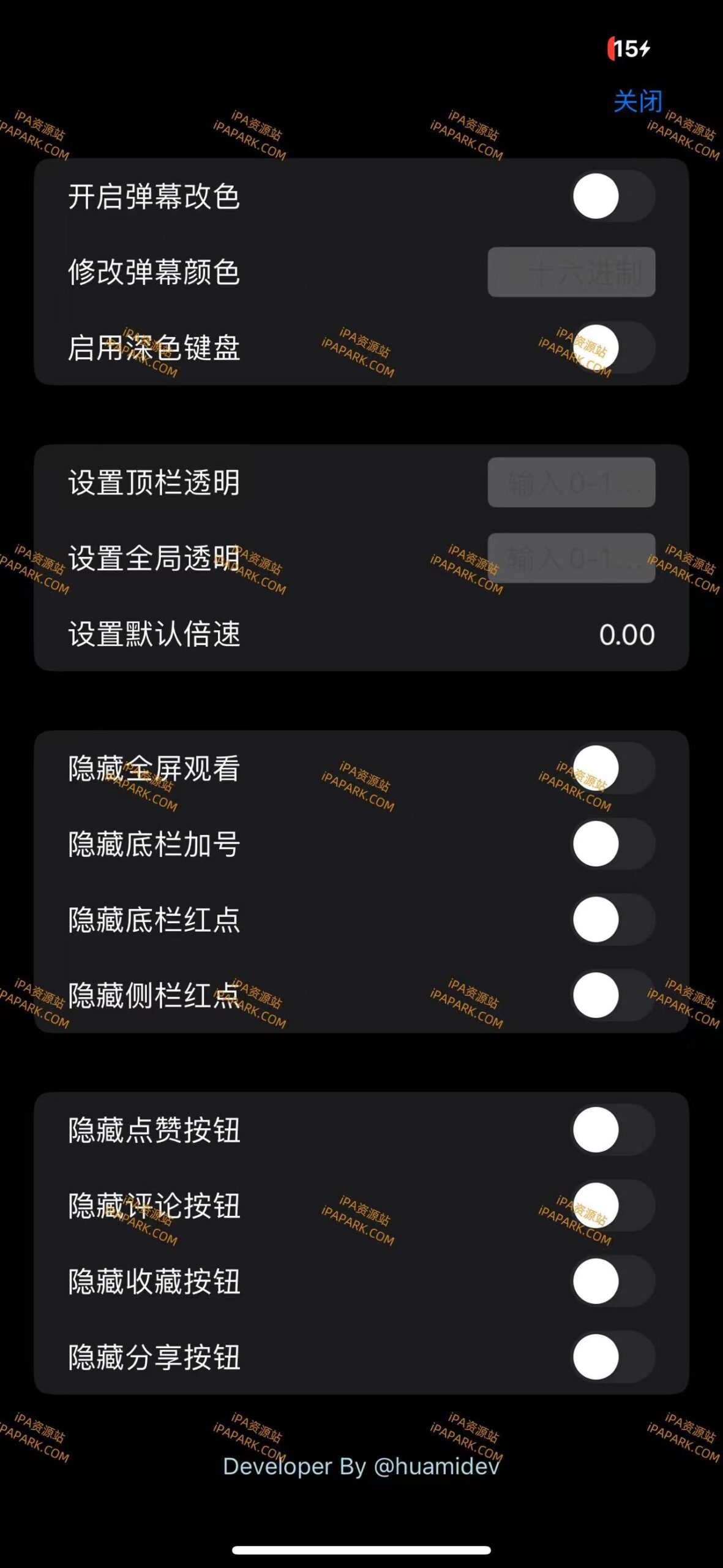 抖音 32.6.0 4合1-ANR资源网 更多 图2张