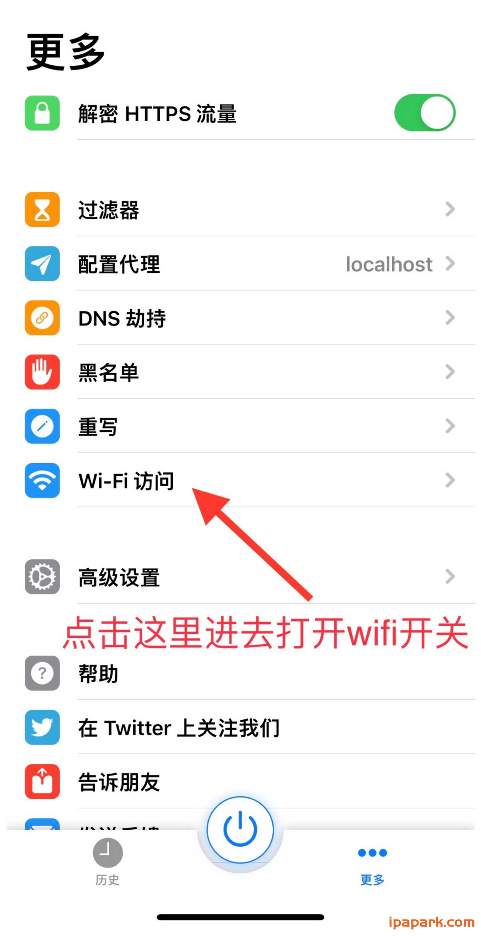 图片[15]-HTTP Catcher 网球使用教程-ANR资源网