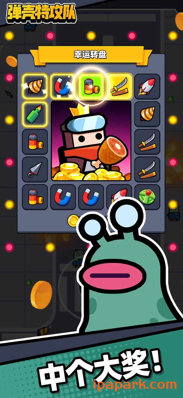 弹壳特工队 Survivor.io 1.15.2 无敌版-ANR资源网 更多 图2张