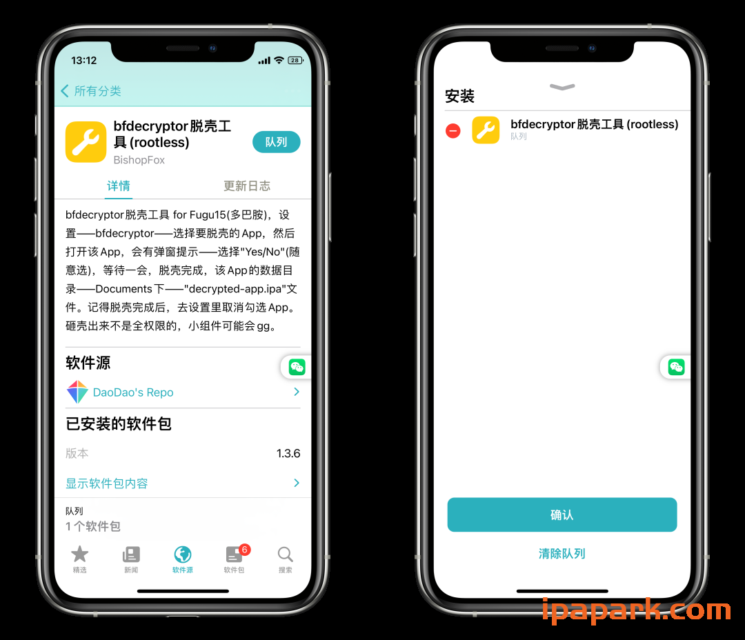 bfdecryptor 砸壳工具使用教程-ANR资源网 IOS玩机 图3张