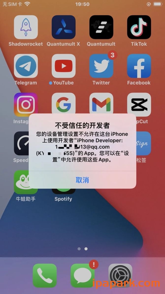 牛蛙助手 自签工具 使用教程-ANR资源网 教程 图17张