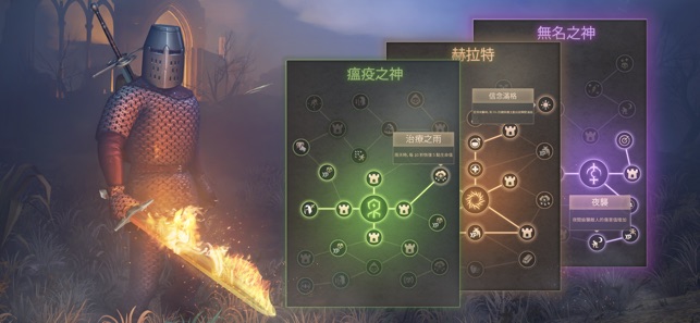 冷酷灵魂 Grim Soul: Survival Craft RPG 5.4.0-ANR资源网 更多 图5张