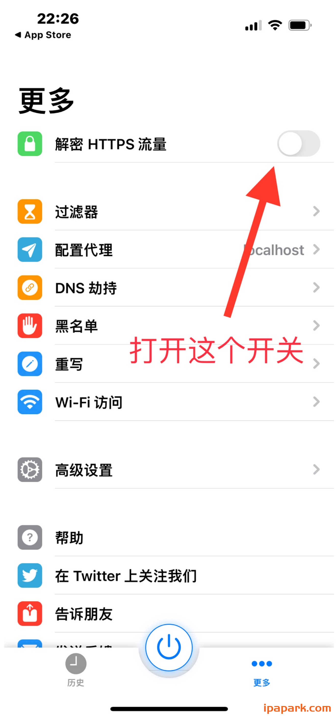 图片[3]-HTTP Catcher 网球使用教程-ANR资源网
