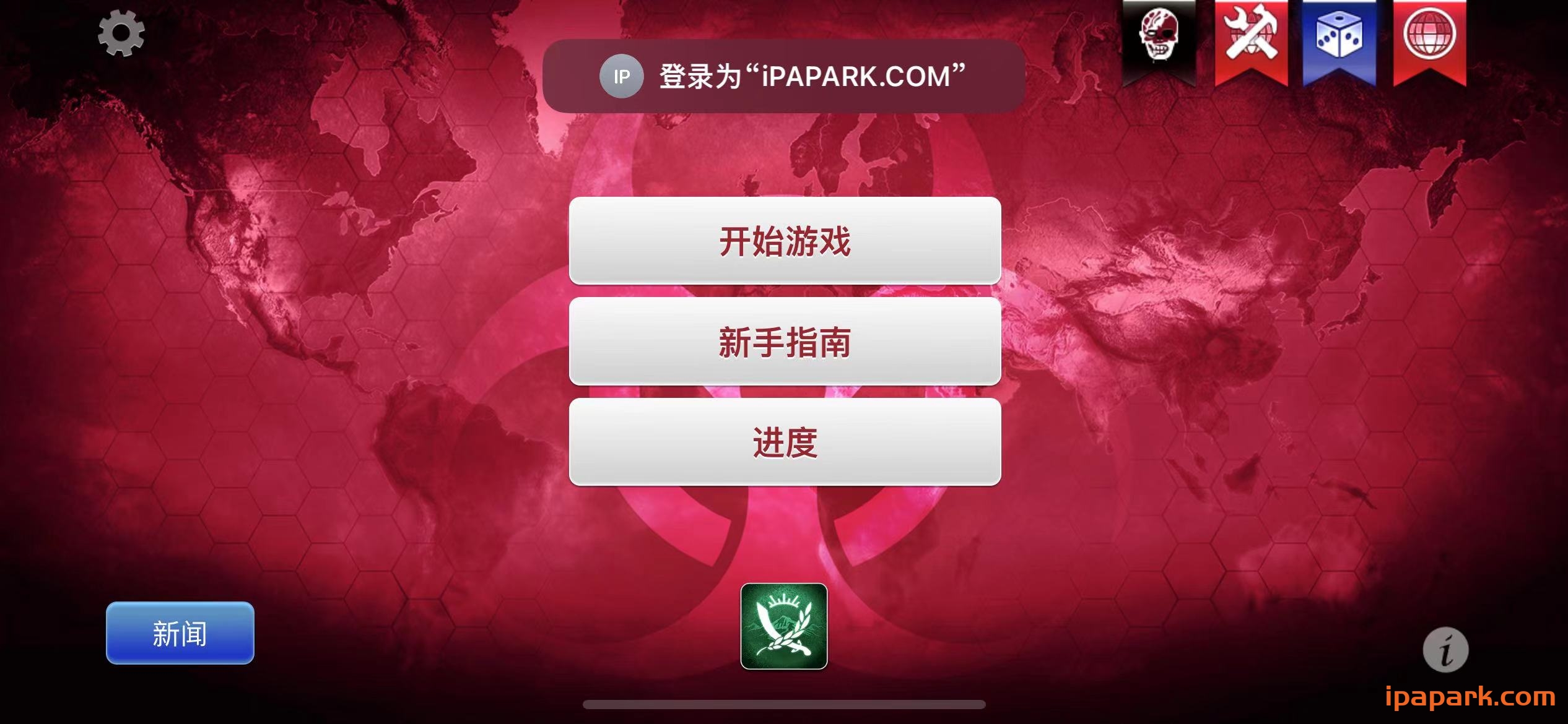 图片[1]-Plague Inc. 1.19.3 瘟疫公司 含DLC扩展-ANR资源网