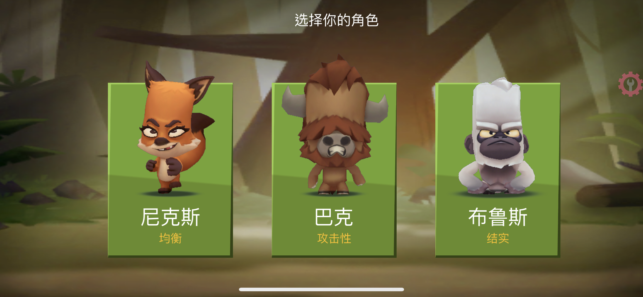 动物王者v4.51.0-ANR资源网 更多 图3张