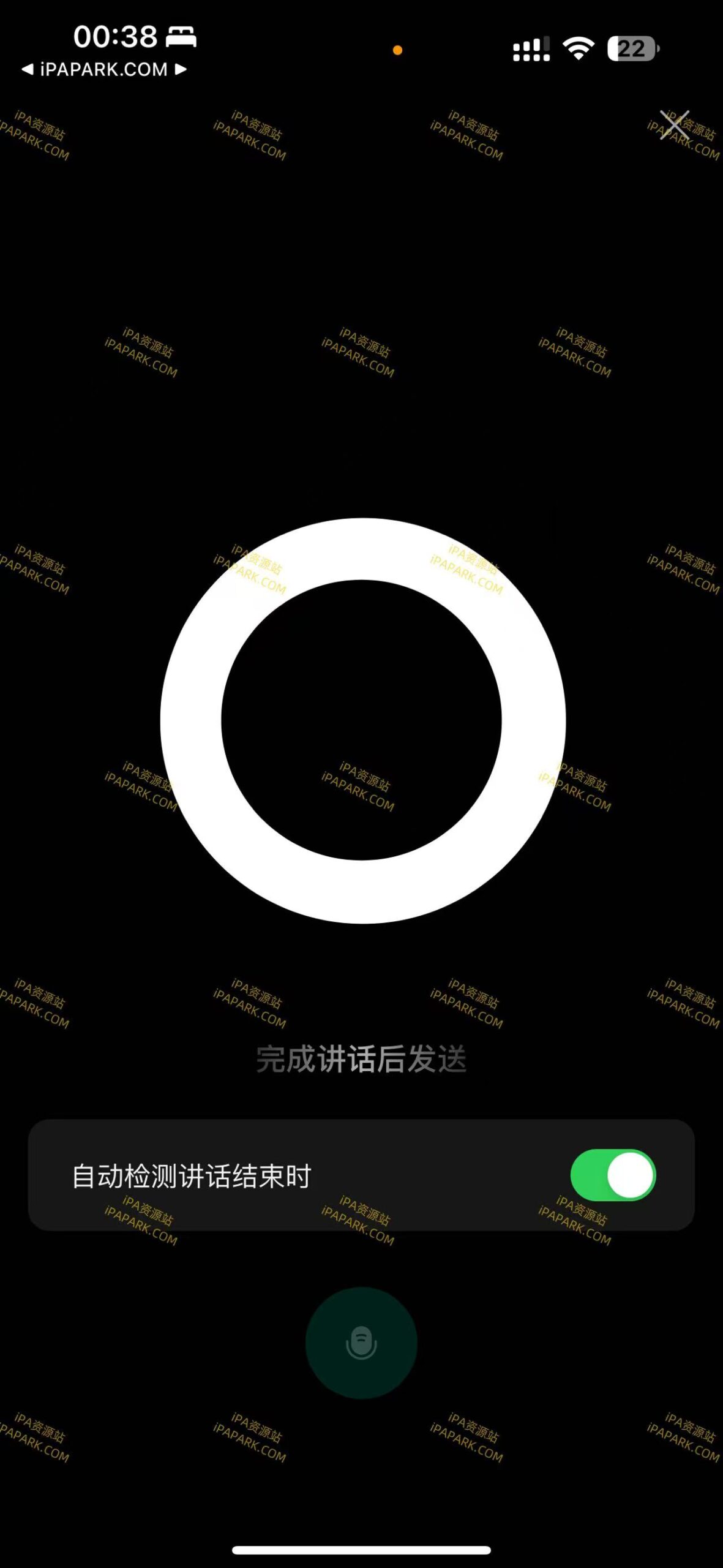 Chat Smith 7.7.3 GPT-4o+语音对话-ANR资源网 更多 图3张