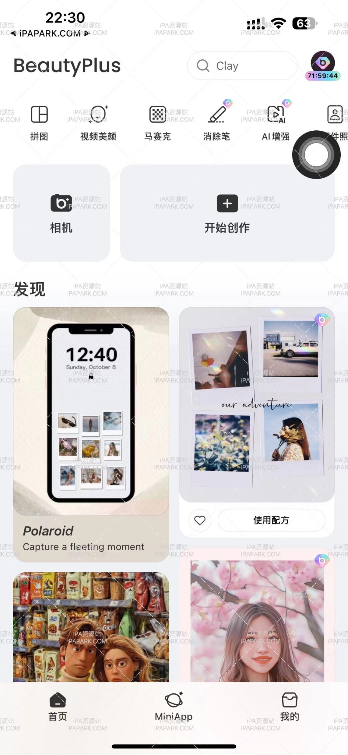 BeautyPlus 7.8.020 Ai照片编辑器-ANR资源网 更多 图2张