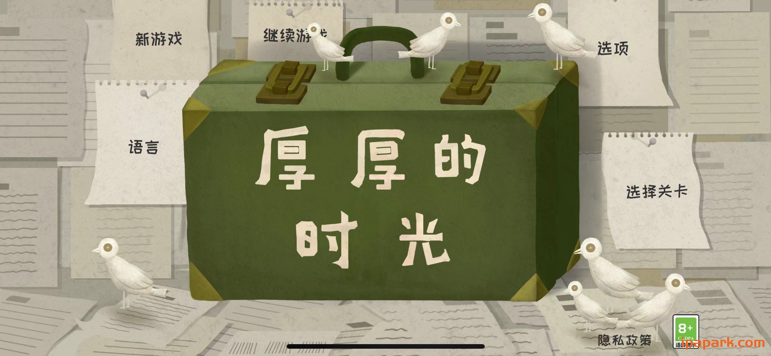 图片[2]-拣爱 1.22-ANR资源网