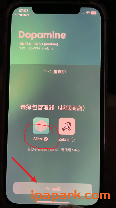 Dopamine1-2 多巴胺越狱安装教程 保姆级-ANR资源网 IOS玩机 图6张