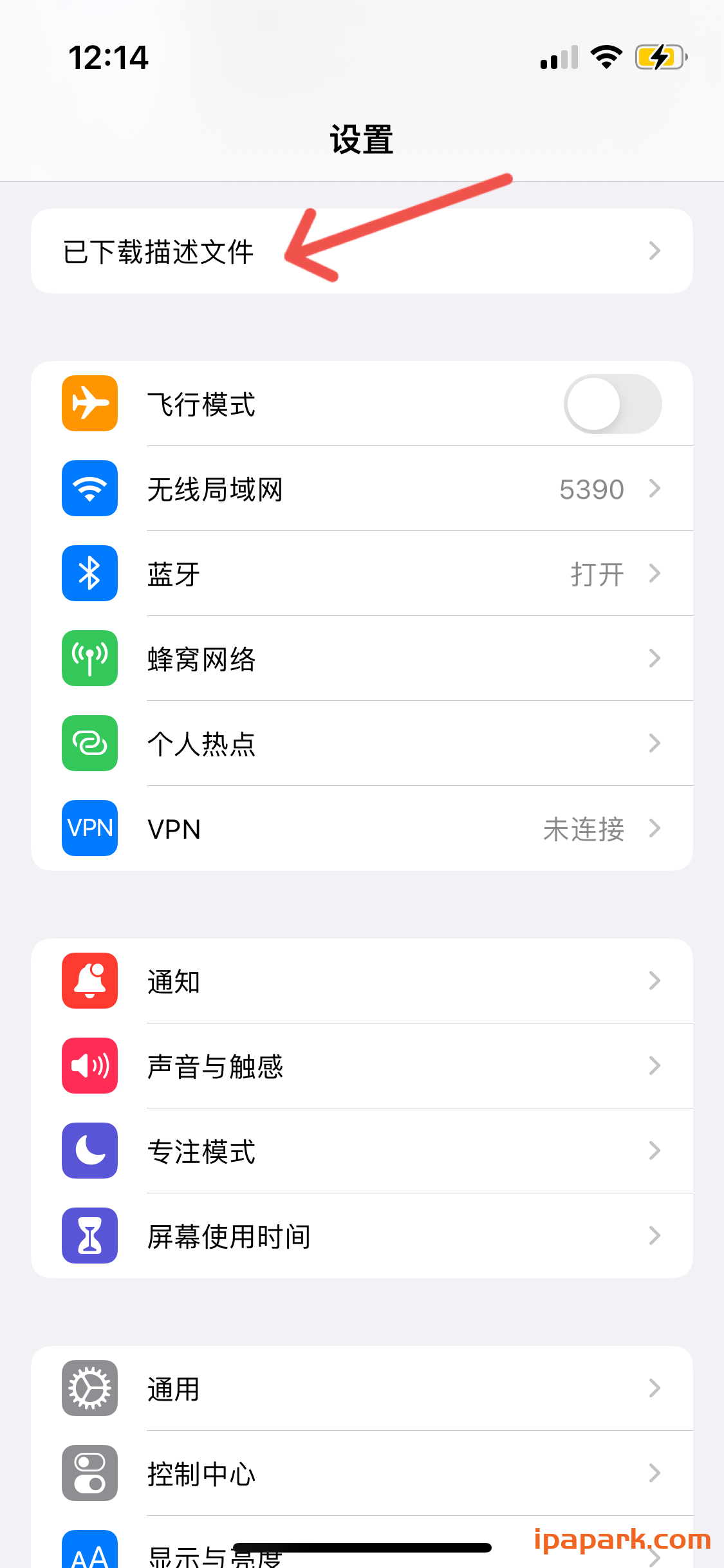 Quantumult X 圈X使用教程-ANR资源网 其他技术 图9张