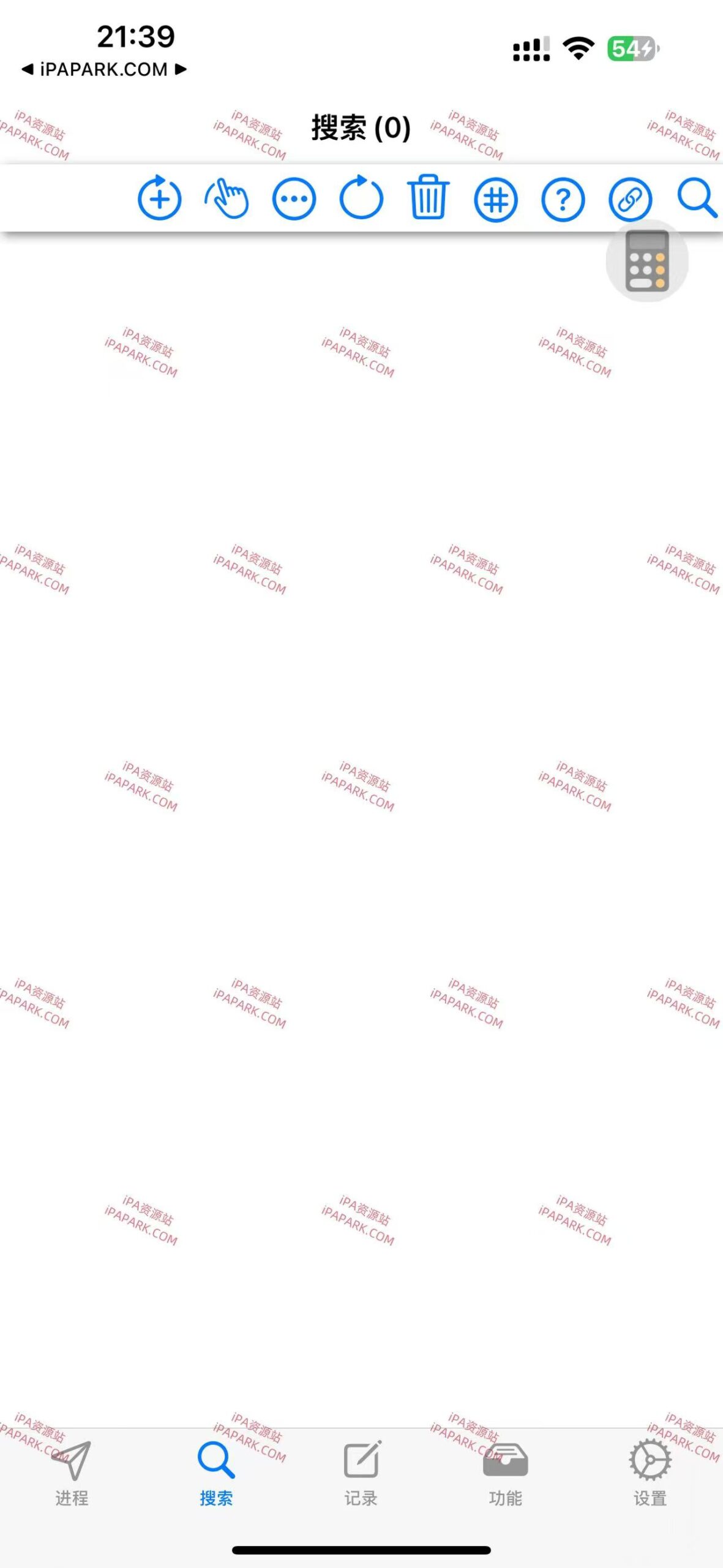 GoBa Pro 1.9.5 勾八-内存修改工具-ANR资源网 更多 图4张